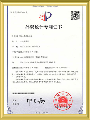 转子泵厂家