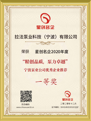 转子泵厂家